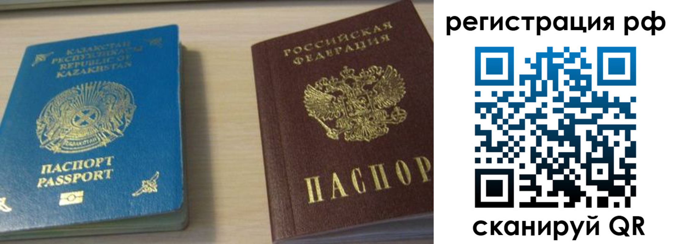 найти адрес прописки в Балаково
